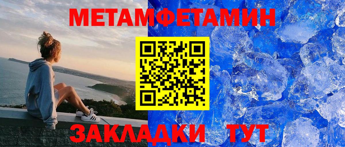 Amphetamine VHQ    ONION  дарк нет клад  Вход с VPN  АМФ  АМФ  Отрадный 