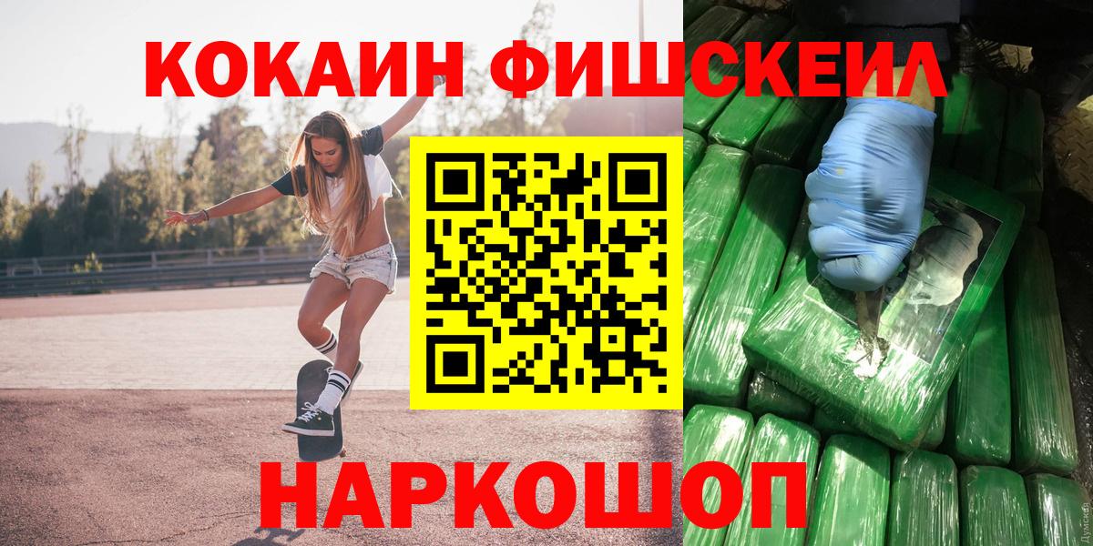 Cocaine Перу Отрадный