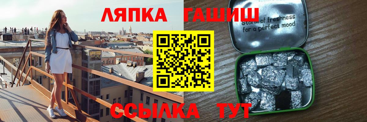 Гашиш Premium  ГАШ гарик  Отрадный  Вход с VPN 
