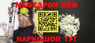 мефедрон Тверь