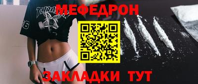 ешки Старая Купавна