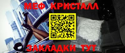 не бодяженный Татарск
