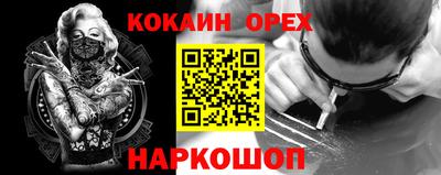 мефедрон Тверь