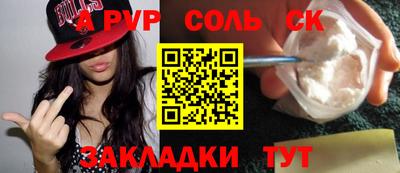мефедрон Тверь