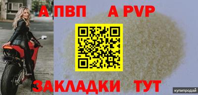 не бодяженный Татарск
