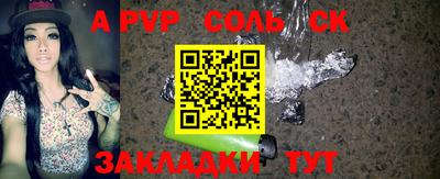 не бодяженный Татарск