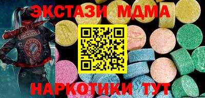 не бодяженный Татарск