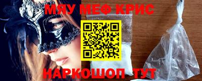 мефедрон Тверь