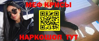 мефедрон Тверь