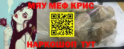 мефедрон Тверь