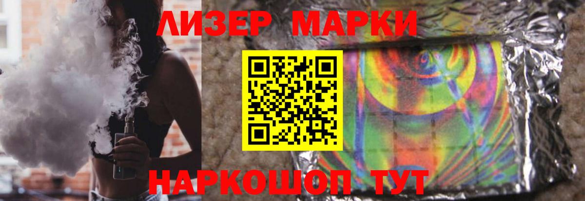 Отрадный  LSD-25 экстази кислота  Вход с VPN  OMG вход  LSD-25 экстази кислота 