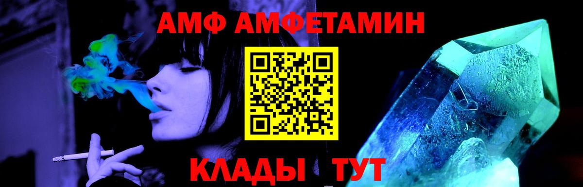 Первитин Декстрометамфетамин 99.9% Отрадный