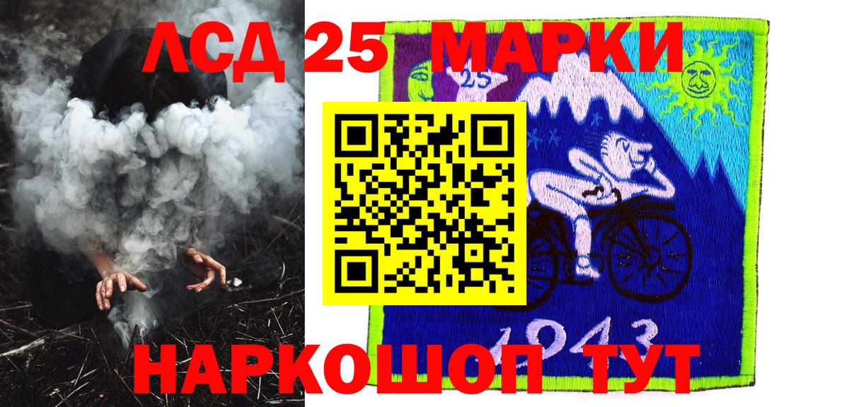 Наркотические марки  Наркотические марки 1,5мг  Вход с VPN  Отрадный 
