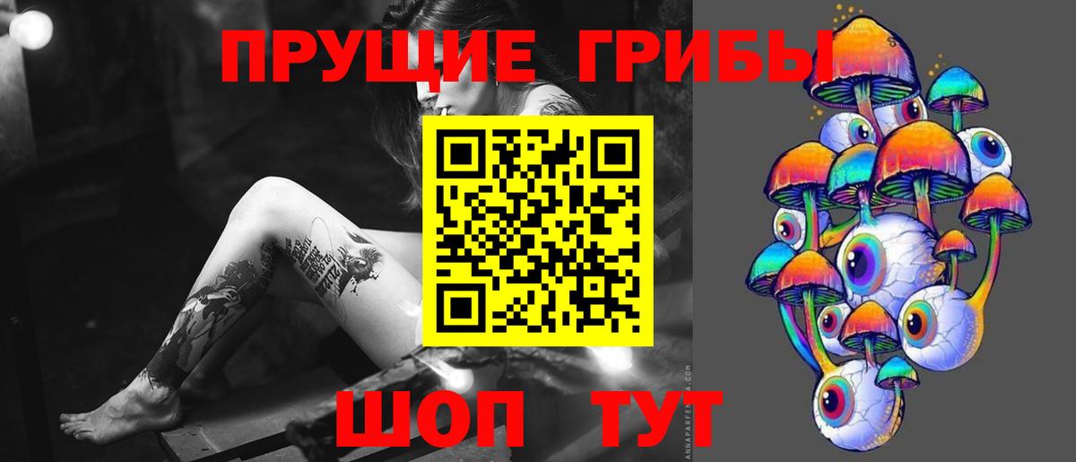 Конопля  Лсд 25  НБОМе  Мефедрон кристаллы  ГАШИШ  МЕТАДОН  Вход с VPN  МДМА  Отрадный  КОКАИН  A PVP СК  