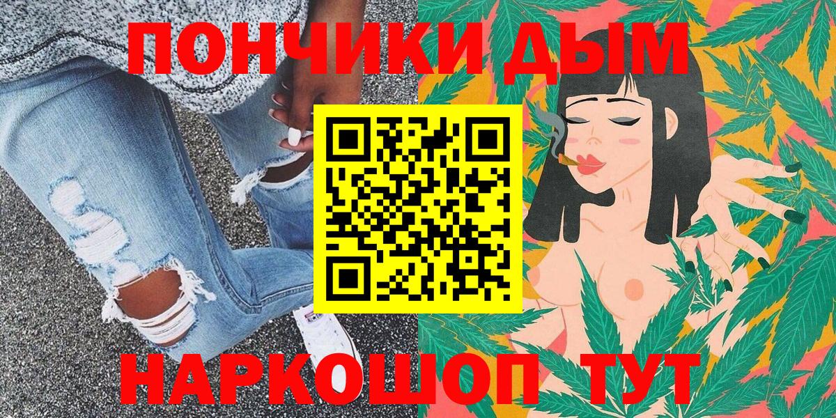 Марихуана VHQ  Вход с VPN  Бошки марихуана семена  Отрадный  МАРИХУАНА AK-47  Конопля Amnesia 
